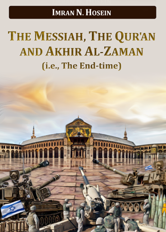 Couverture du livre Le messie, le Coran et la fin des temps